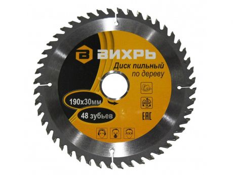 Диск Вихрь пильный по дереву 190x30mm 73/10/4/6