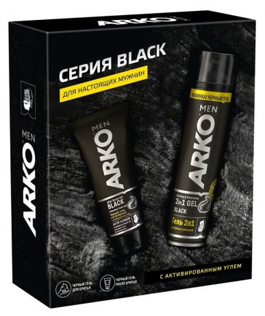 Подарочный набор Гель для бритья Arko Black, 200 мл + Гель после бритья Arko Black, 100 мл