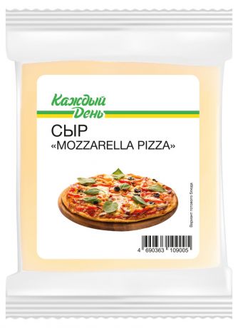 Сыр рассольный «Каждый день» Mozzarella Pizza 40%, 200 г