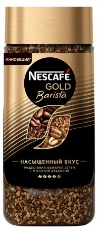 Кофе растворимый Nescafe Gold Barista, 170 г