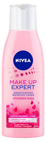 Мицеллярное молочко-тоник Nivea Make Up Expert + розовая вода, 200 мл
