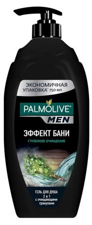 Гель для душа для мужчин Palmolive Эффект бани глубокое очищение, 750 мл