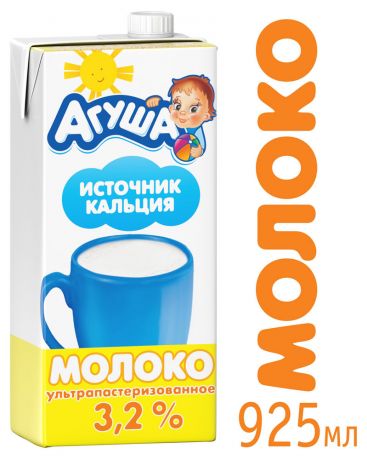 Молоко детское «Агуша» стерилизованное с 3 лет 3,2%, 925 мл