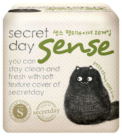 Прокладки ежедневные Sense Secret Day ультратонкие, 20 шт