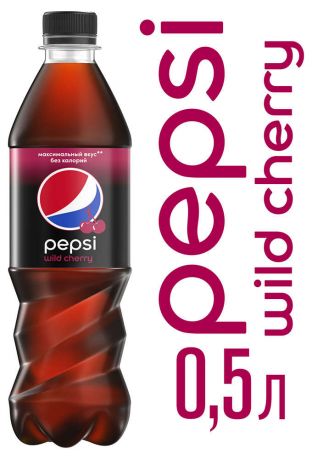 Напиток газированный Pepsi Cherry, 500 мл