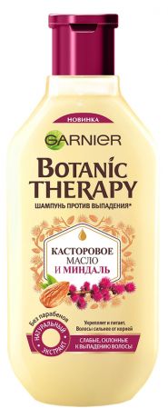 Шампунь для волос Garnier Botanic Therapy Касторовое масло и миндаль, 400 мл