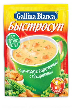 Суп-пюре Gallina Blanca Быстросуп гороховый с сухариками, 17 г