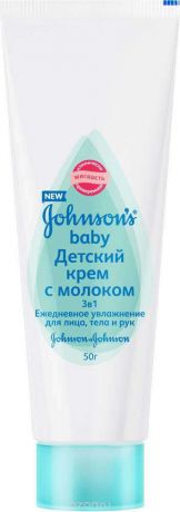 Крем детский с молоком Johnson