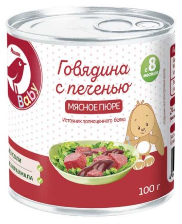 Пюре мясное Auchan Красная Птица Baby говядина с печенью с 8 мес, 100 г