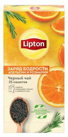 Чай черный Lipton Заряд бодрости апельсин и розмарин, 25 х 5 г