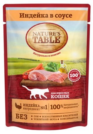 Корм для кошек Nature`s Table индейка в соусе, 85 г