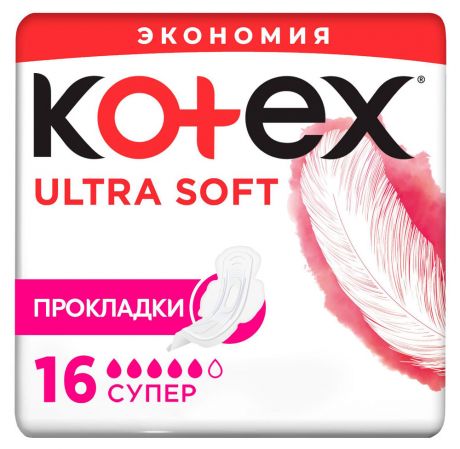 Прокладки гигиенические Kotex ультра софт супер, 16 шт