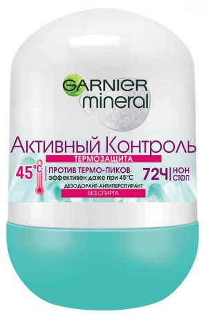 Дезодорант-антиперспирант шариковый Garnier Mineral термозащита, 50 мл