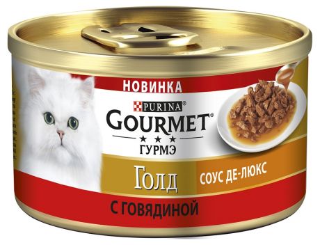 Консервированный корм для кошек Gourmet Gold Соус Де-люкс говядина в соусе, 85 г