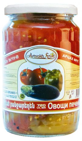 Овощи печеные Artsokh Fruit консервированные, 720 г