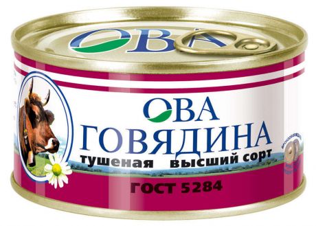 Говядина тушеная «ОВА», 325 г