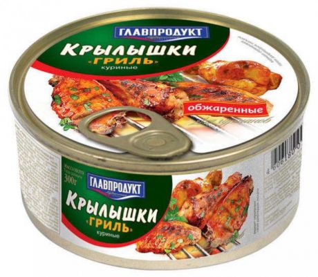 Крылышки куриные «Главпродукт» Гриль, 300 г