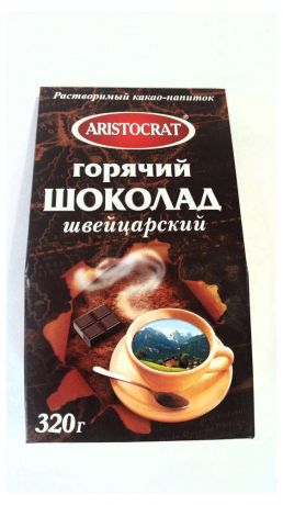 Горячий шоколад Aristocrat Швейцарский растворимый, 320 г