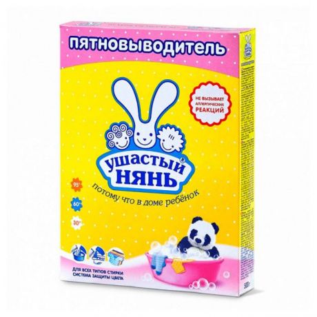 Пятновыводитель для детского белья «Ушастый нянь», 500 г