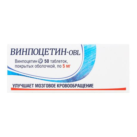 винпоцетин-obl таб 5мг 50