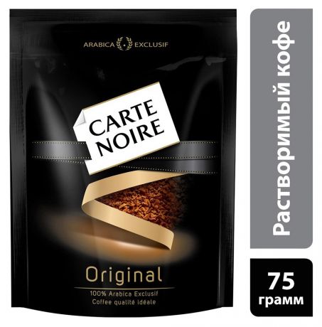 Кофе растворимый Carte Noire Original, 75 г