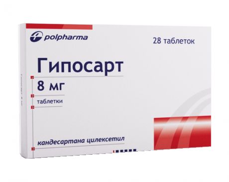 гипосарт таб 8мг 28 polpharma pharmaceutical works s a