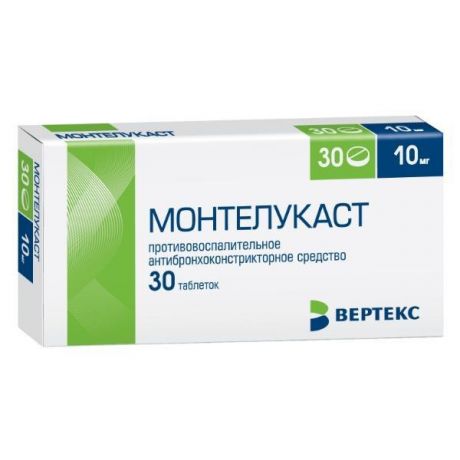 монтелукаст 10 мг 30 табл