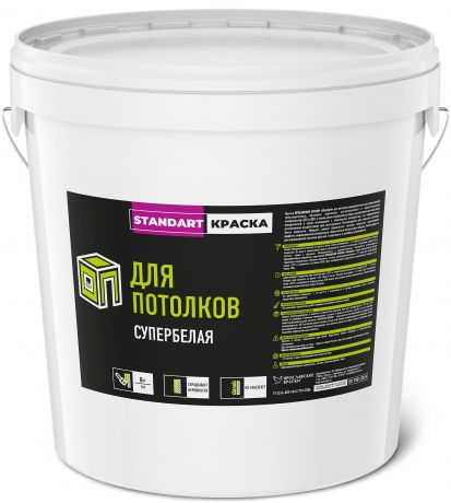 Краска для потолков Ярославские краски Standart цвет белый 28 кг