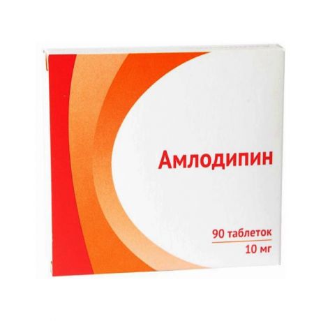 амлодипин-озон таб 10мг 90