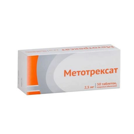 метотрексат-озон таб по 2,5мг N50