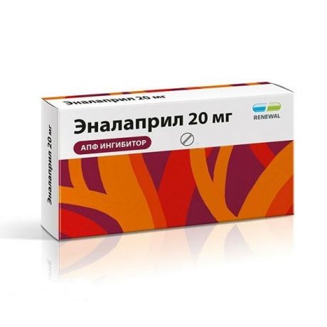 эналаприл 20 мг 20 табл