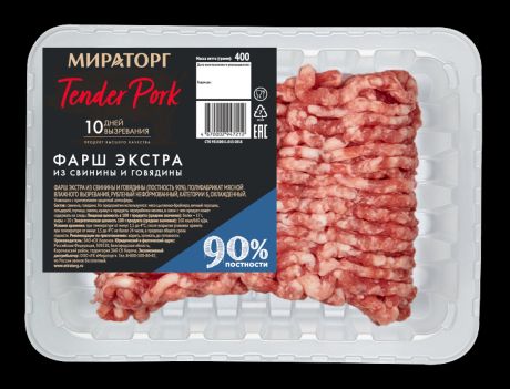 Мираторг Фарш Экстра из свинины и говядины 90% постности Tender Pork Мираторг