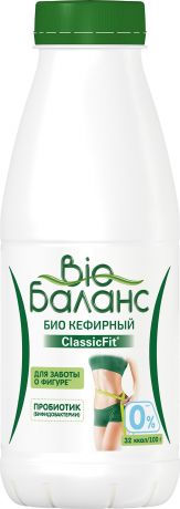 Био Баланс БЗМЖ Бипродукт кисломолочный кефирный обогащенный Био-Баланс