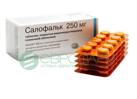 салофальк таблетки 250 мг 50 шт