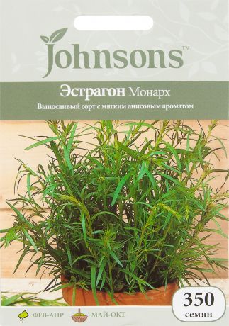 Семена Эстрагон «Монарх» 350 шт.