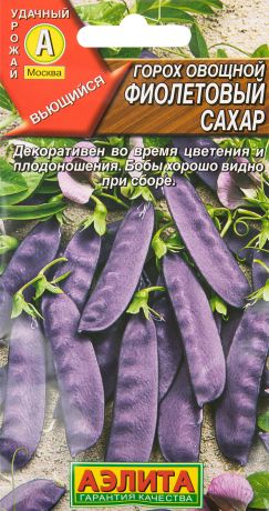 Семена Горох овощной «Фиолетовый сахар» 5 г