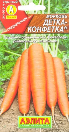 Семена Морковь «Детка-конфетка» 2 г