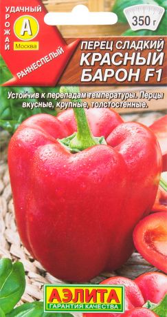 Семена Перец сладкий «Красный барон» F1 0.1 г
