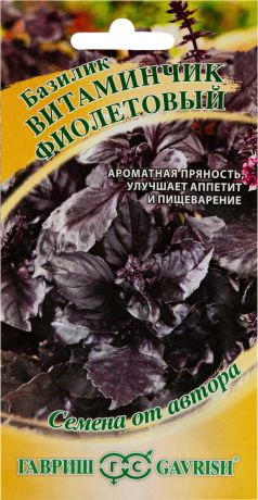 Семена Базилик «Витаминчик» фиолетовый 0.3 г