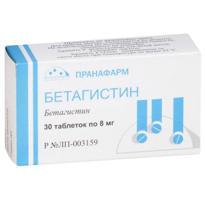 бетагистин-пранафарм таб 8мг N30