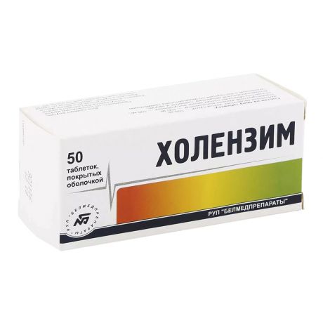 холензим таб по N50
