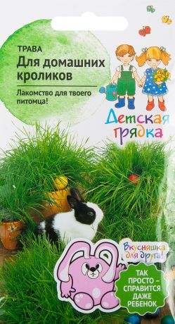 Семена Трава для домашних кроликов 10 г
