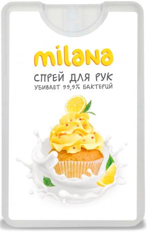 Антисептик спрей для рук Sanitelle Milana «Лимонный десерт» 20 мл