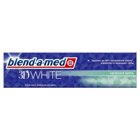Паста зубная BLEND-A-MED 3D WHITE трехмерное отбеливание, 100мл