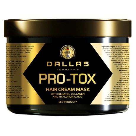 Маска-крем для волос DALLAS Hair Pro-tox с кератином, коллагеном и гиалуроновой кислотой 500мл