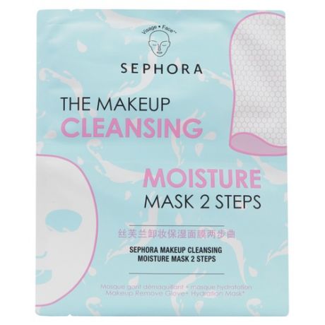 SEPHORA COLLECTION Очищающая маска для лица с перчаткой