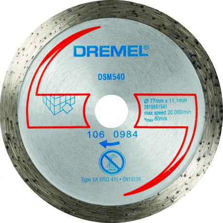 Диск алмазный отрезной для DSM540 Dremel, 77 мм