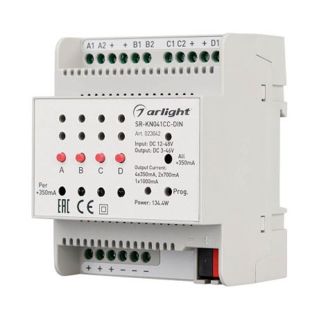 Контроллер Arlight 023042