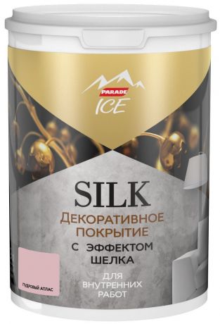 Декоративное покрытие Parade Ice Silk с эффектом шёлка 0.9 л цвет пудровый атлас