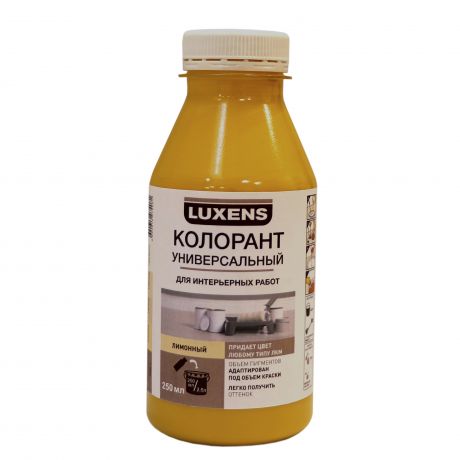 Колорант Luxens 0.25 л цвет лимонный